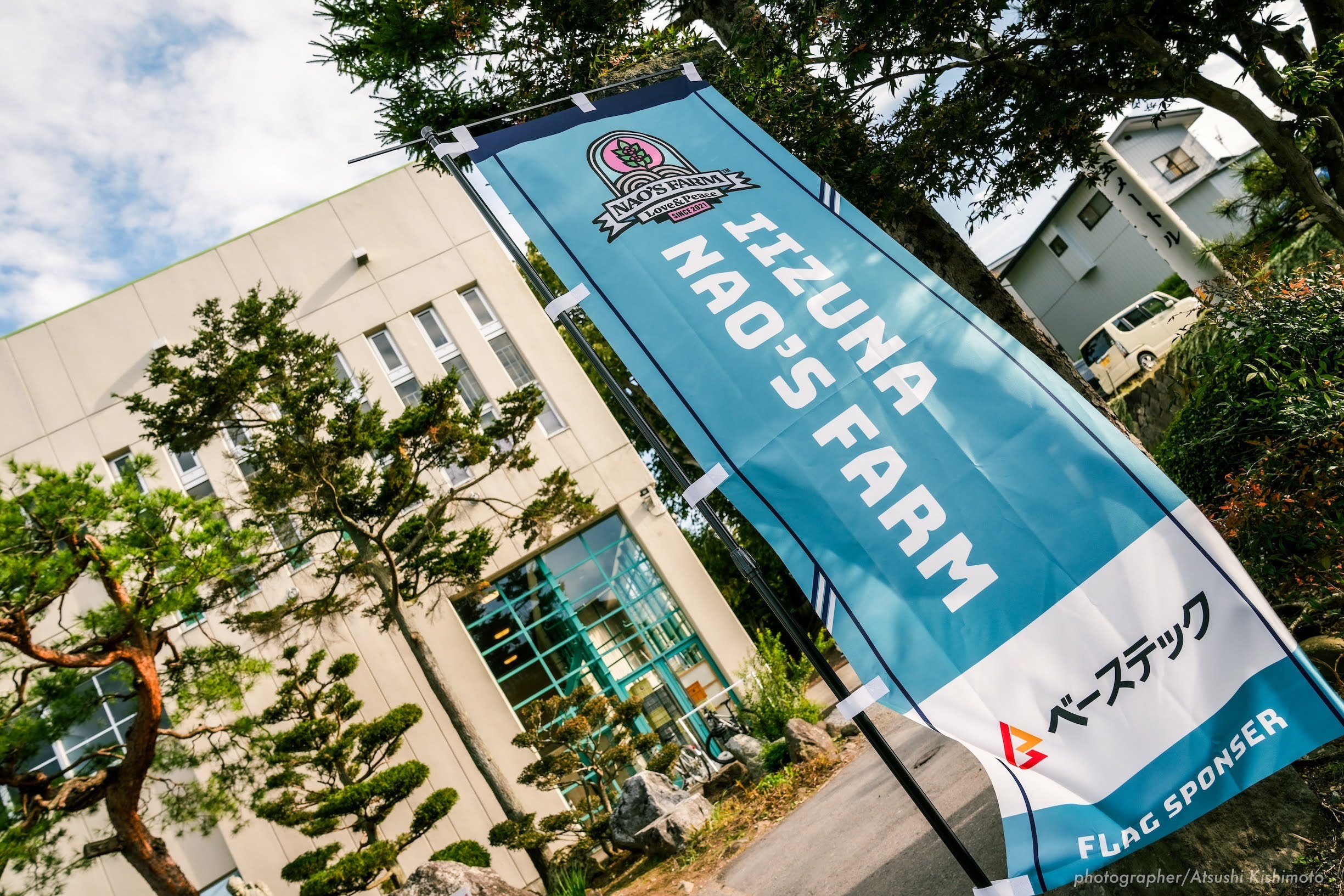 大人向けサッカー大会